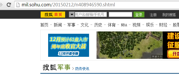 关于大型网站技术演进的思考（十二）--网站静态化处理—缓存（4）