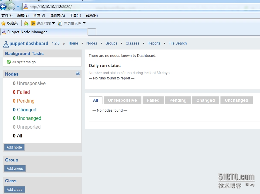 Puppet控制台：Puppet Dashboard 搭建详解