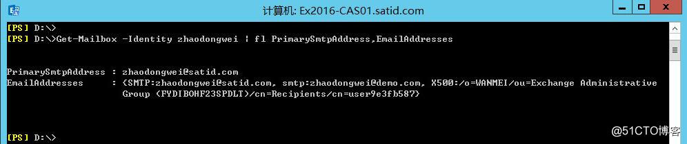 Exchange－获取主、所有SMTP地址