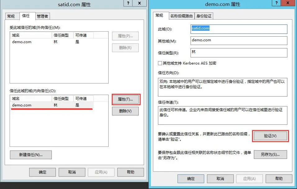 QQ截图20171013171328.jpg wKiom1nghADiuL5VAAEhcUaOfRA954.jpg