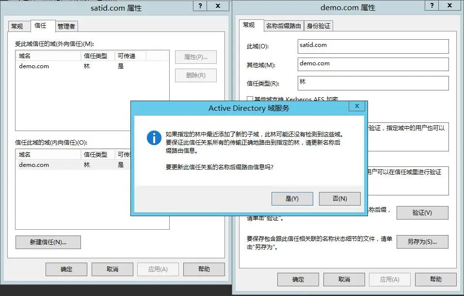 QQ截图20171013171530.jpg wKiom1nghG3jlwVxAAEhxi5KbpA660.jpg