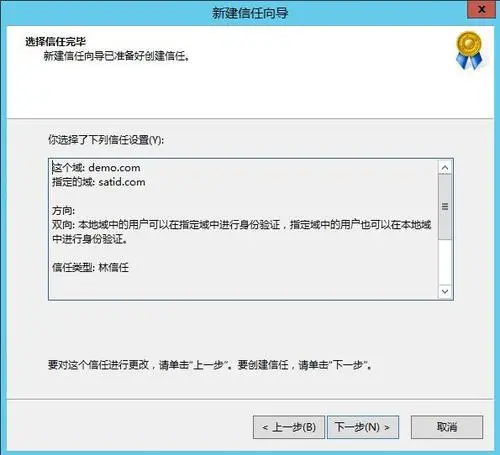 QQ截图20171013170850.jpg wKioL1nggCXBICBhAAB6TnYHM_M106.jpg-wh_50