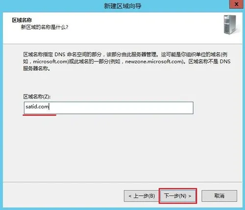 wKiom1mID9CQzgzqAADAoFn3NTE163.jpg-wh_50