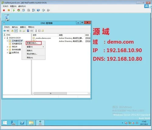 wKiom1mIBxmQ_8iJAAJMUj_PdoU924.jpg-wh_50