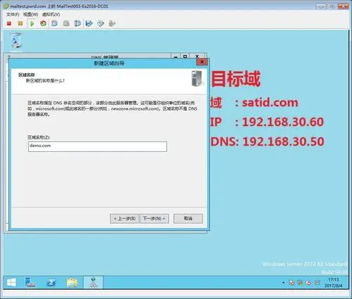 wKioL1mIEhSinspDAAEv1F82zts512.jpg-wh_50