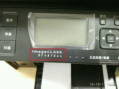 wKioL1f9lmGhkmXqAAL_UDv-Kjo983.jpg-wh_50