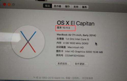 Mac OS X添加网络打印机