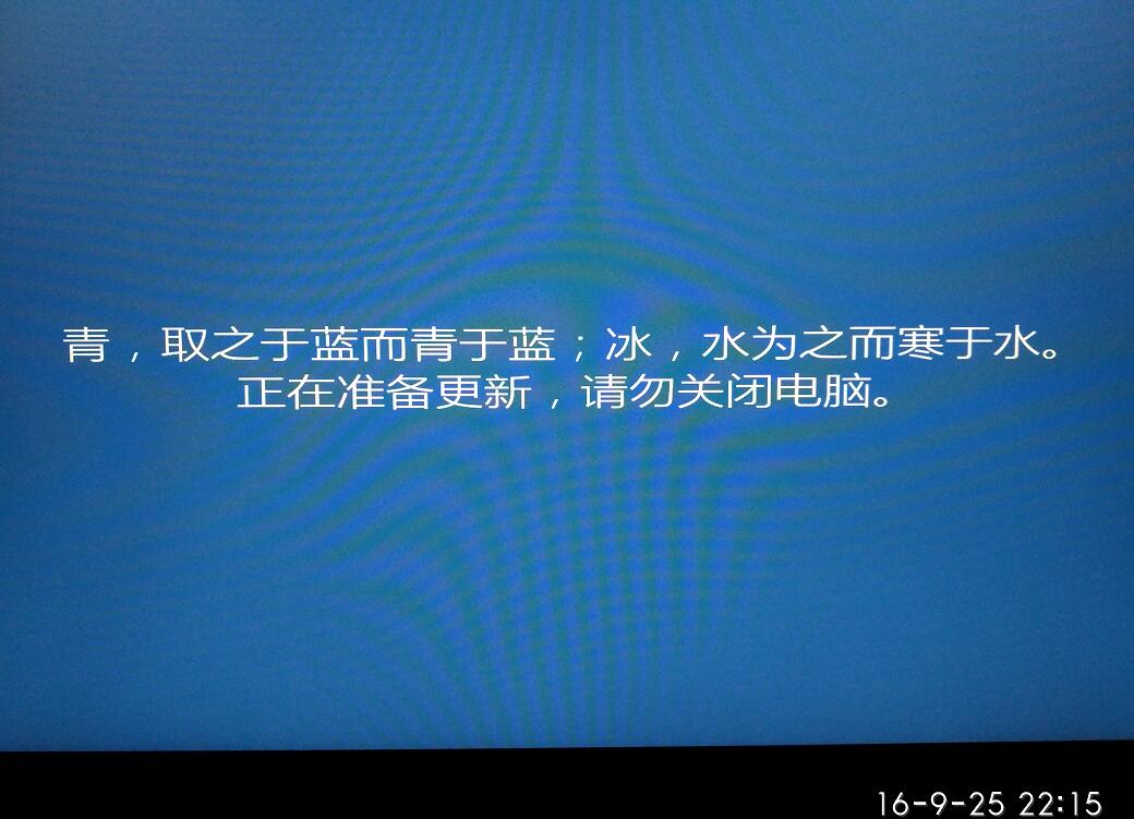 升级Win10后windows.old删除
