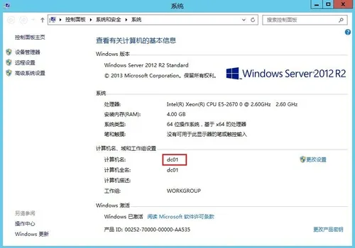 wKiom1ljL8yBYxsjAAF8pNzYzjY838.jpg-wh_50