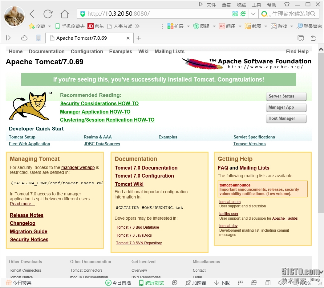Centos6.5安装jdk和Tomcat