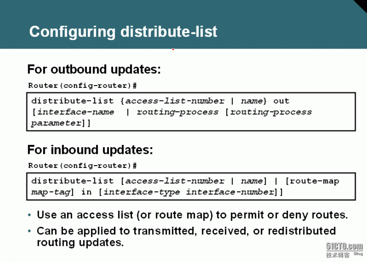 34、重分布配置实验之分发列表distribute-list