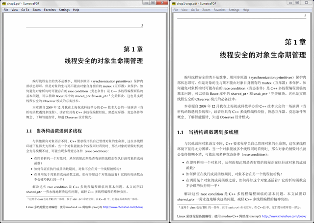 发布几个PDF小工具