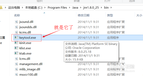 Mac下Android Studio中获取SHA1和MD5