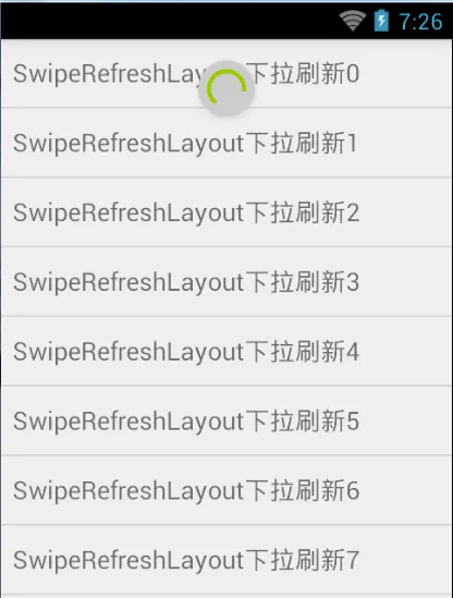 android之官方下拉刷新组件SwipeRefreshLayout 