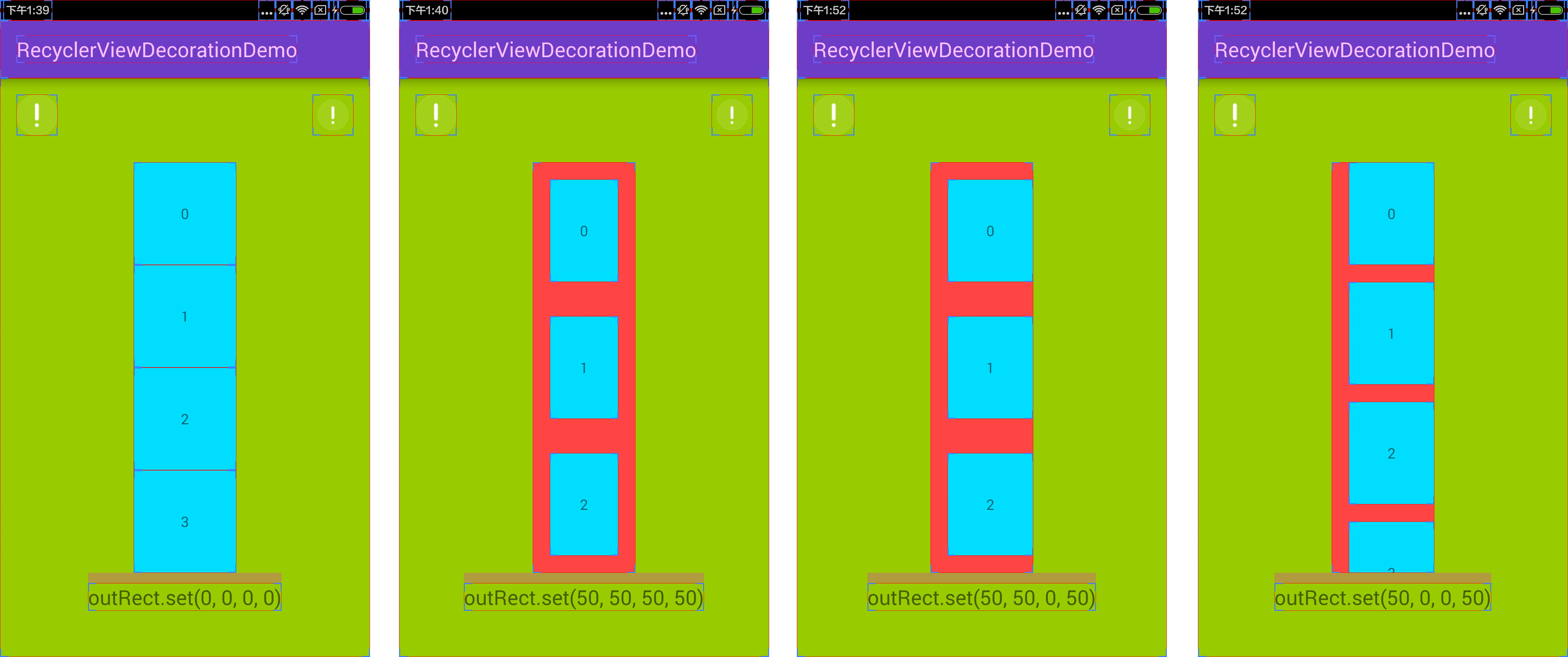 android RecyclerView (二) ItemDecoration 详解