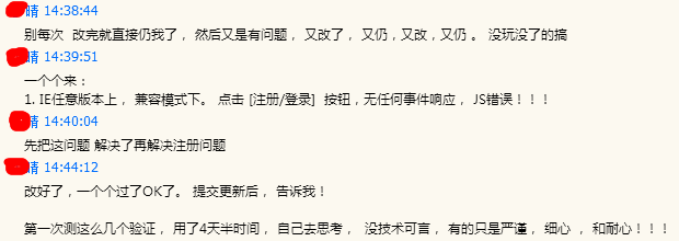 从零开始编写自己的C#框架(24)——测试