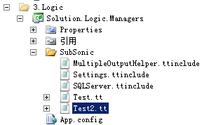 从零开始编写自己的C#框架（13）——T4模板在逻辑层中的应用（二）