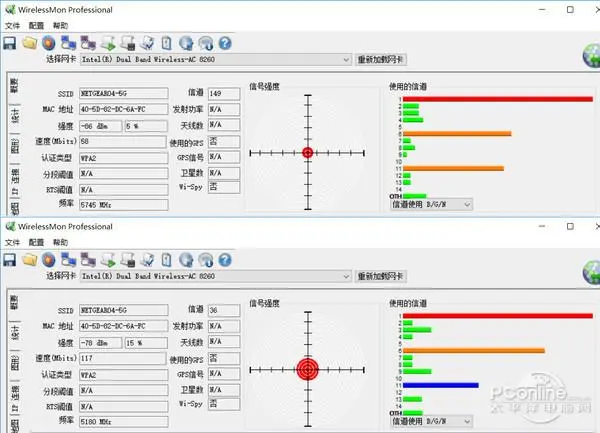 实践：更改“地区”真能增强无线信号吗？