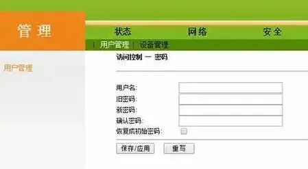 WiFi密码总是被破解？教你几招告别WiFi被蹭