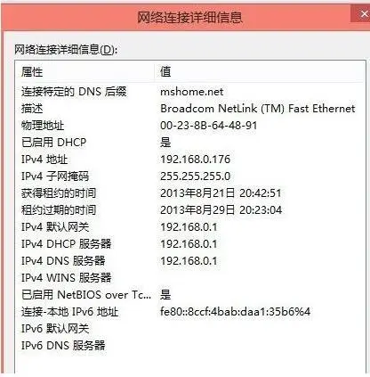 你会使用交换机吗？连接交换机的正确方法