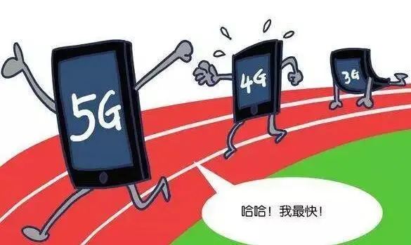 5G标准草案公布 改变的不仅是速度