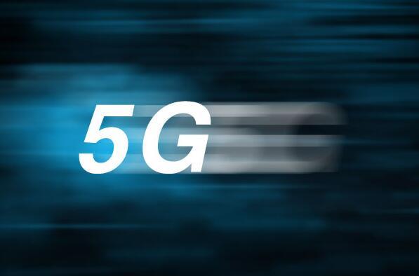 网络切片——5G前行的助推器