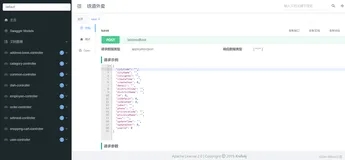 Swagger 接口文档 | knife4j 增强方案