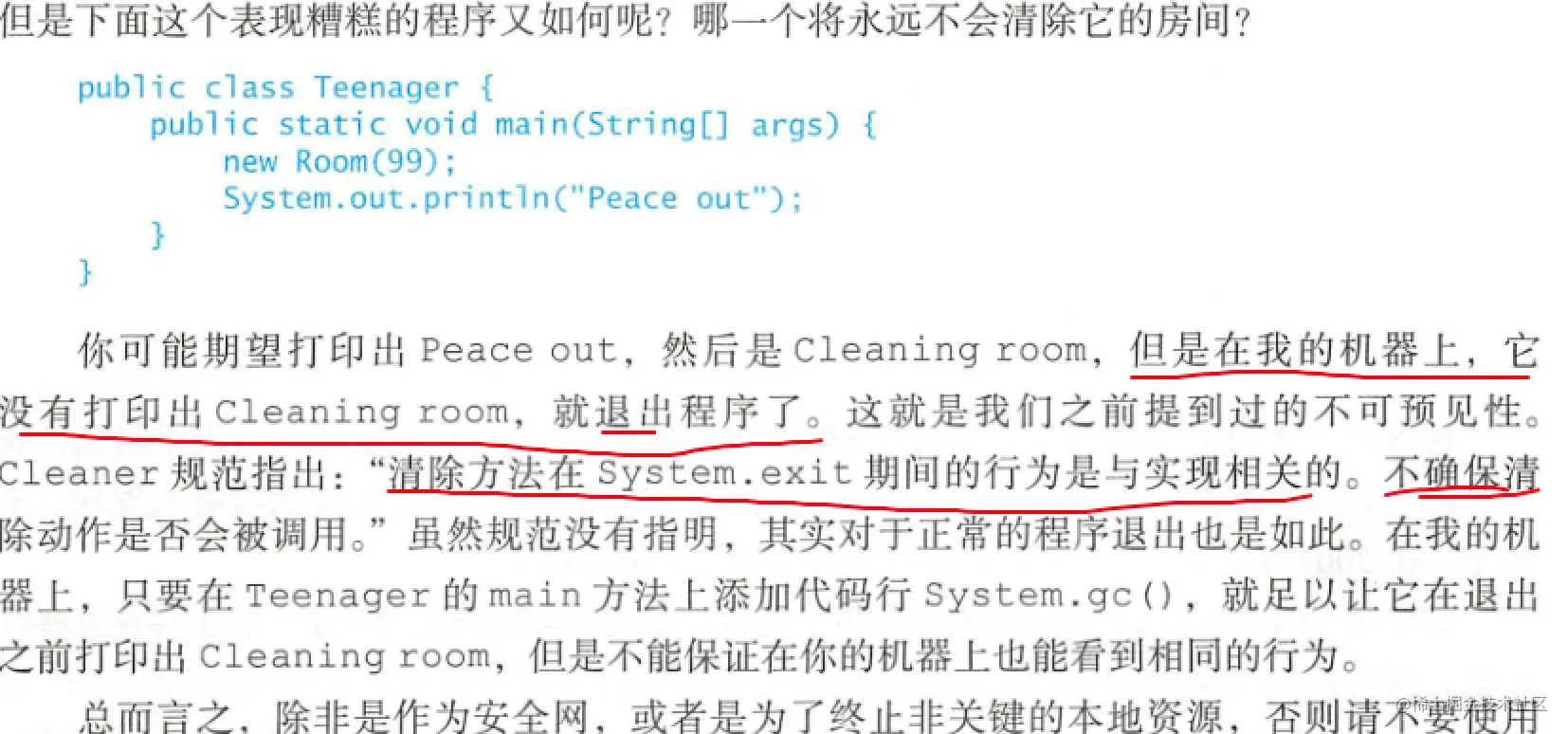 JDK8线程池BUG引发的思考（下）