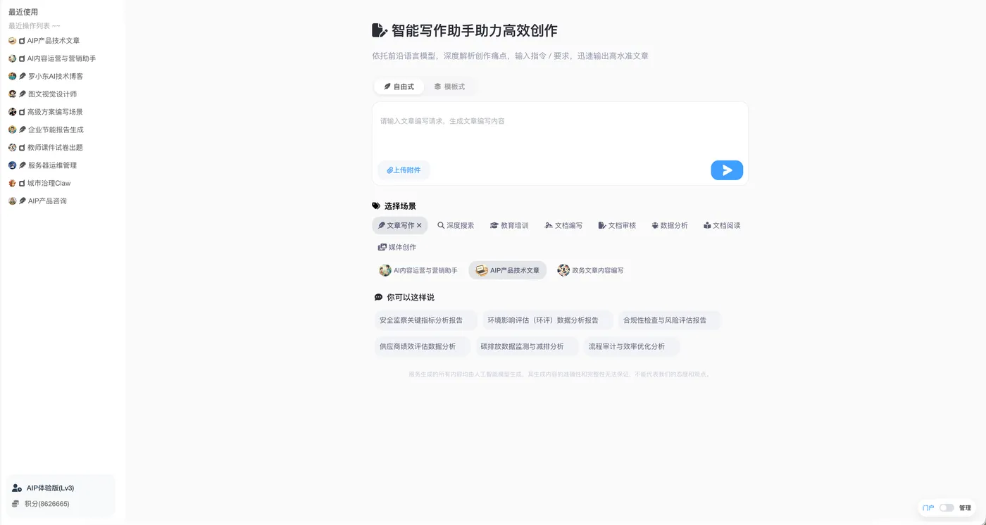 2050374542072688640.png