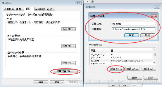 windows端安装maven