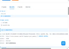 银行卡号归属地查询-银行卡号归属地查询APl-银行卡号归属地数据库