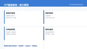 IPv6 地址高精度定位查询接口技术解析：接入流程、返回结构与工程实践