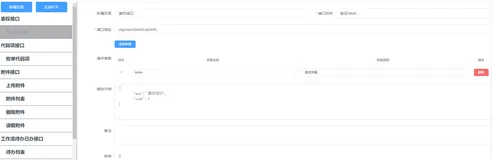 SpringBoot集成itextpdf动态生成pdf并展示