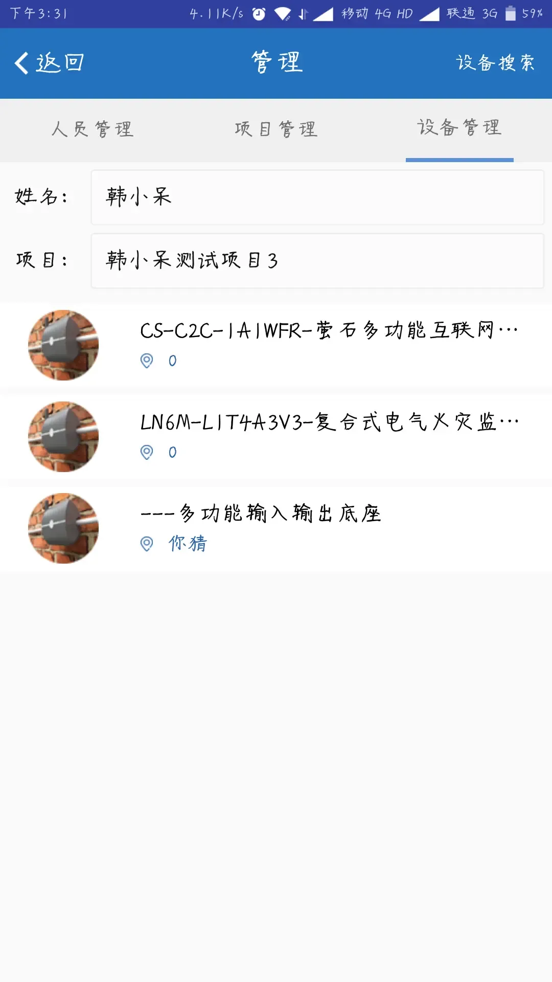 重要文字被隐藏