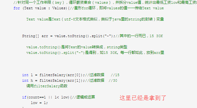 java语言编程使用正则表达式来实现提取（美团 3-5年经验 15-30k 北京 hadoop高级工程）中的3-5和15-30