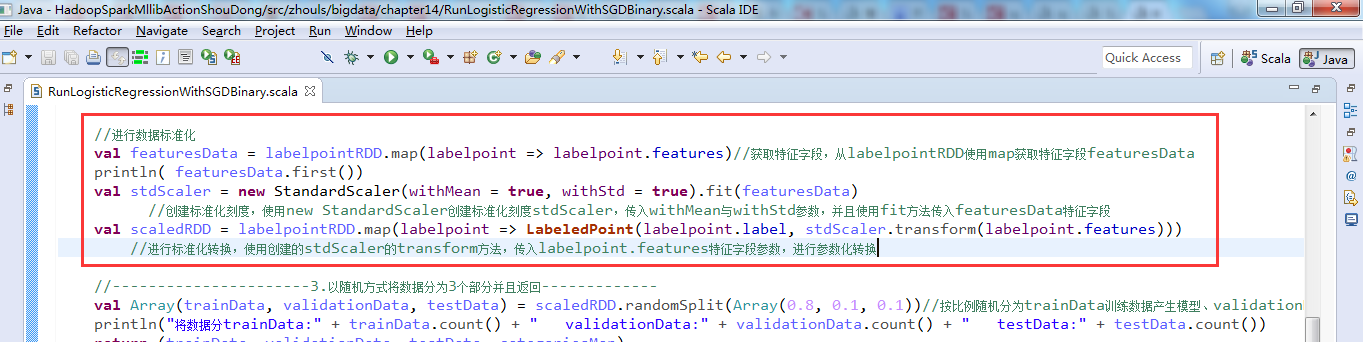 Spark Mllib里如何将数值特征字段用StandardScaler进行标准化（图文详解）