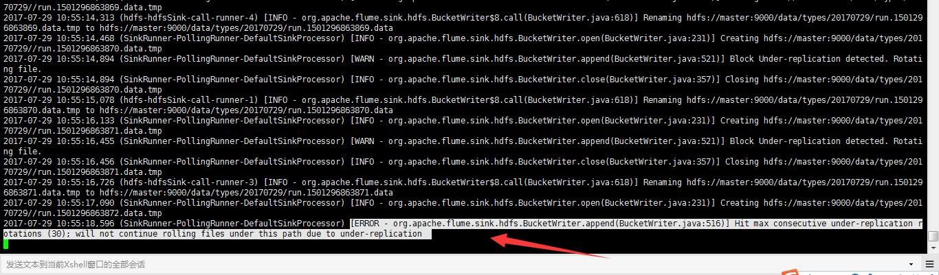 Flume启动报错[ERROR - org.apache.flume.sink.hdfs. Hit max consecutive under-replication rotations (30); will not continue rolling files under this path du