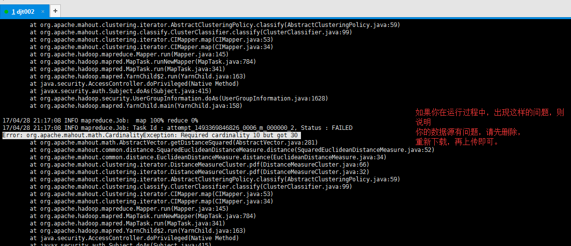 Error: org.apache.mahout.math.CardinalityException: Required cardinality 10 but got 30问题解决办法