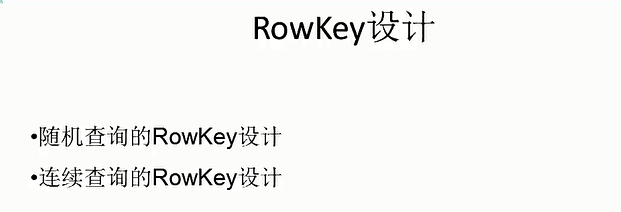 Hadoop HBase概念学习系列之RowKey设计(二十九)