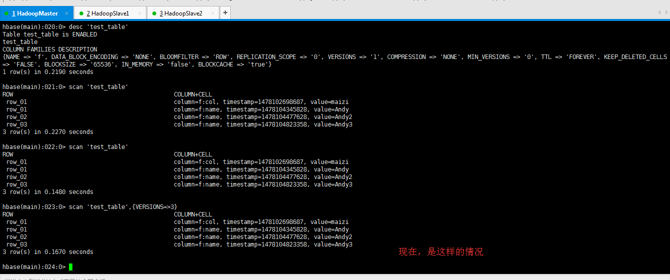 HBase编程 API入门系列之delete.deleteColumn和delete.deleteColumns区别(客户端而言)(4)