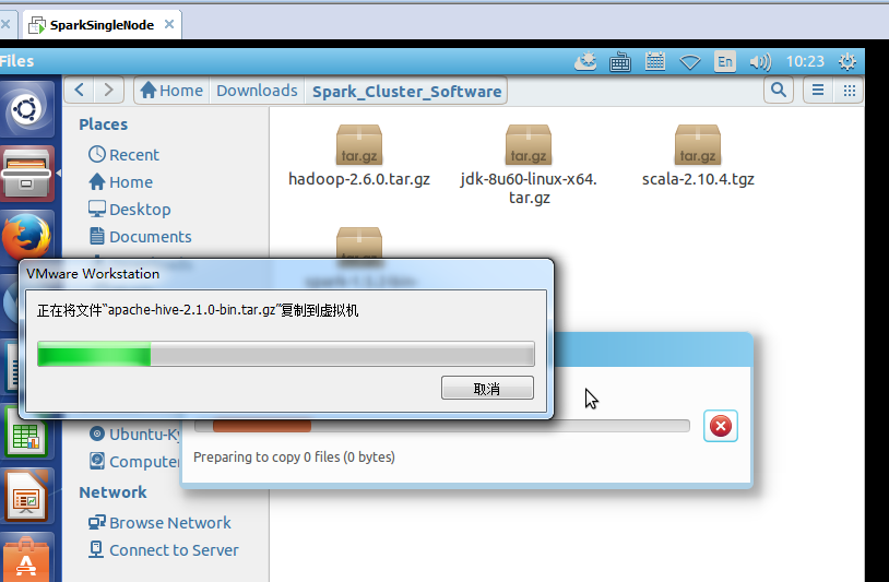 Ubuntu系统下安装并配置hive-2.1.0