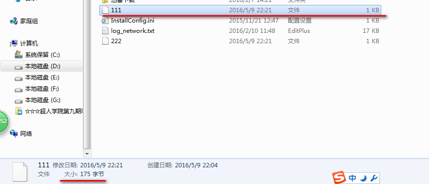 关于Java序列化和Hadoop的序列化