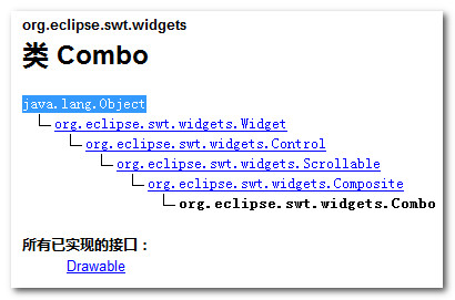 关于SWT中的Combo类和List类