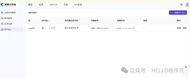 阿里出手！Java 开发者狂喜！开源 AI Agent 框架 JManus 来了，初次见面就心动～