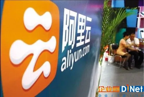 阿里Q1收入高于预期 云计算业务增长迅猛