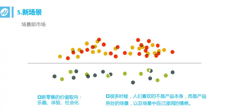 广东省零售连锁协会执行会长：技术更新太快，消费者才是零售企业最大的对手