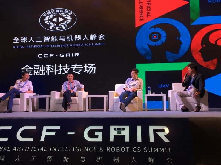 圆桌讨论:区块链现在处于什么阶段?应用的爆发需要多长时间?| CCF-GAIR 2017