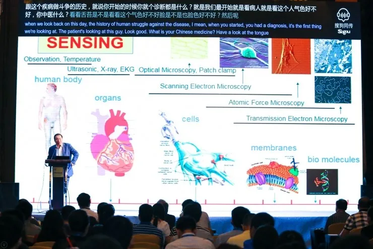 香港大学席宁：谈谈医疗纳米机器人的三大成功案例 | CCF-GAIR 2017