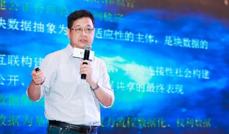 北航蔡维德：区块链 新计算基础设施 | CCF-GAIR 2017