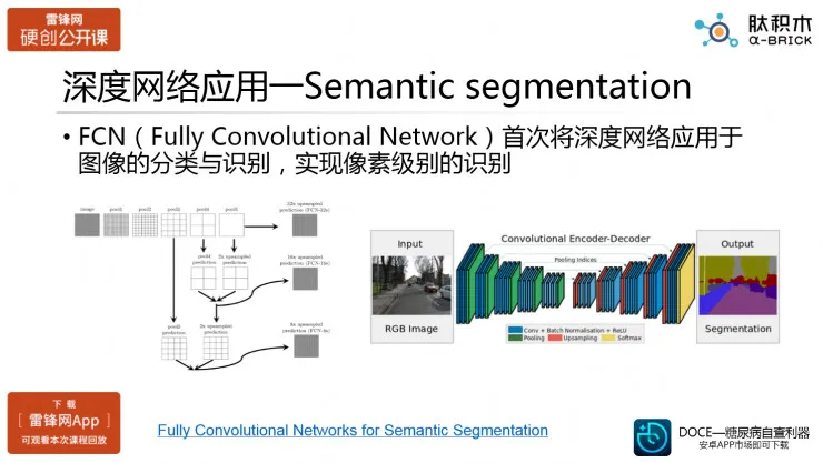 探讨医疗人工智能之眼科AI的真实应用场景（肽积木CEO柏文洁）丨硬创公开课